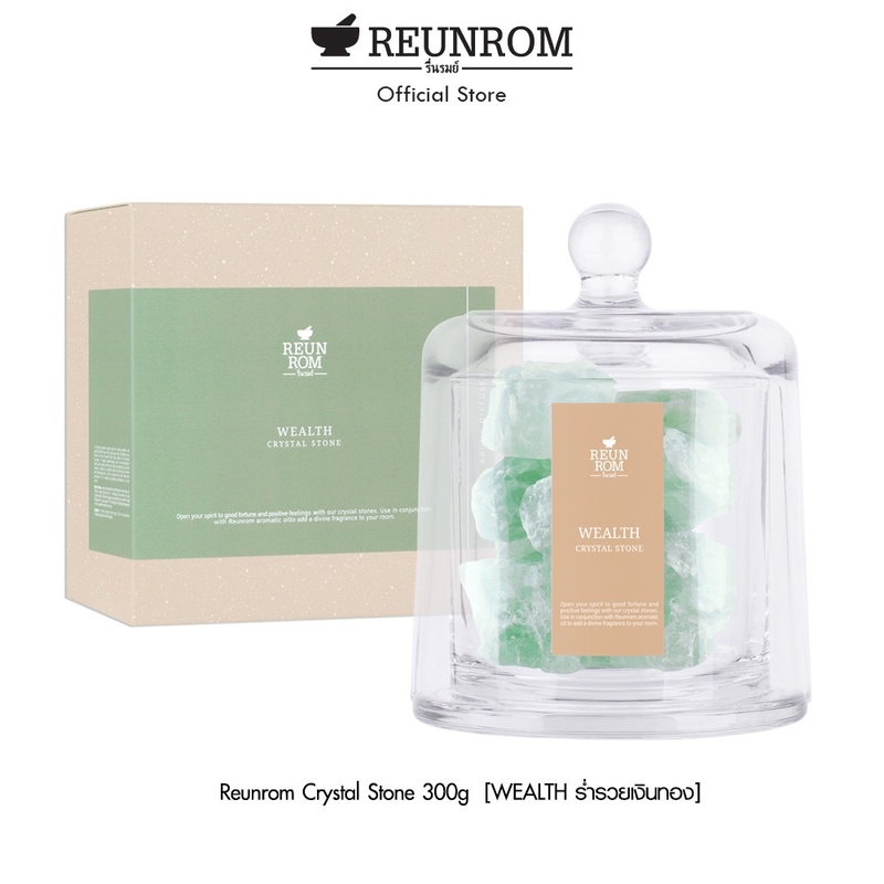 REUNROM - 水晶石 - 財富 300g