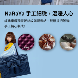 曼谷包 NaRaYa - 緞面附鏡化妝包- 深藍色 (L號) 60 化妝袋 萬用包