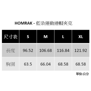 HOMRAK - 藍染運動連帽夾克 (尺碼 S,M,L,XL碼) [TOPTHAI]