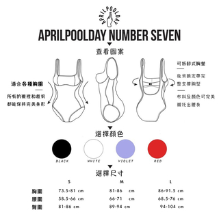APRILPOOLDAY - NUMBER SEVEN 連身泳衣 - 紅色 (尺寸 S-L 碼)