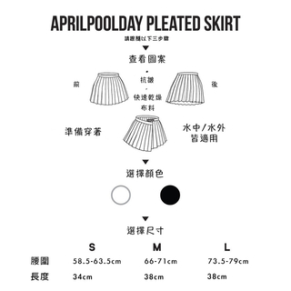 APRILPOOLDAY - 百褶裙 - 黑色 (尺寸 S-M碼)