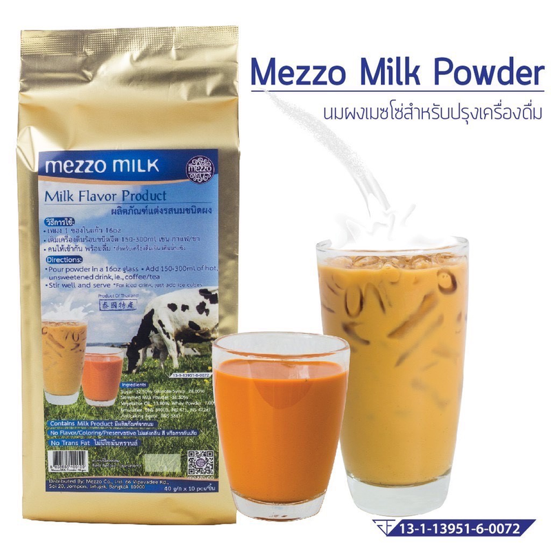 Mezzo - 奶粉 400g (40g*10包) [TOPTHAI]