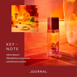 Journal - KUMARN 香水 50ml