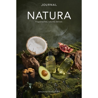 Journal - 自然 身體油 180ml (Nature) 按摩油