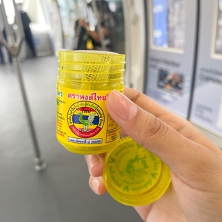 弘泰 - 泰國傳統藥草吸鼻劑 - 黃色強效款 25g Hong Thai  鼻通 許願商品