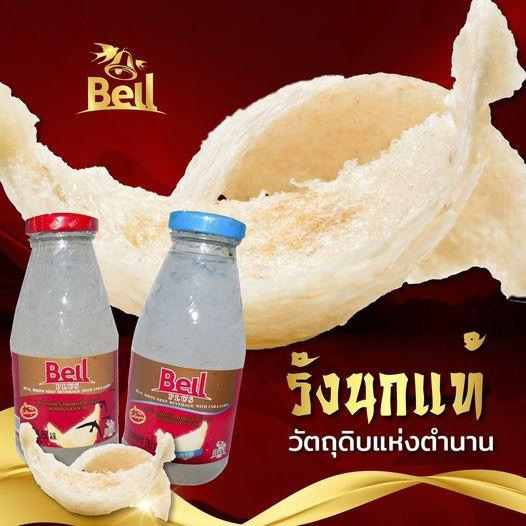 鈴鐺牌 Bell - 冰糖即食燕窩 250ml (含膠原蛋白配方)