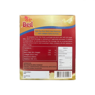 鈴鐺牌 Bell - 木糖醇即食燕窩 250mll*6入 (含膠原蛋白配方)