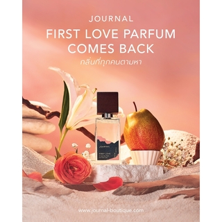 Journal - FIRST LOVE PARFUM 初戀香水 50ml