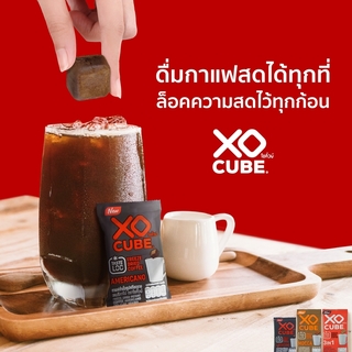XO CUBE - 美式咖啡凍乾磚 (10入*2g)