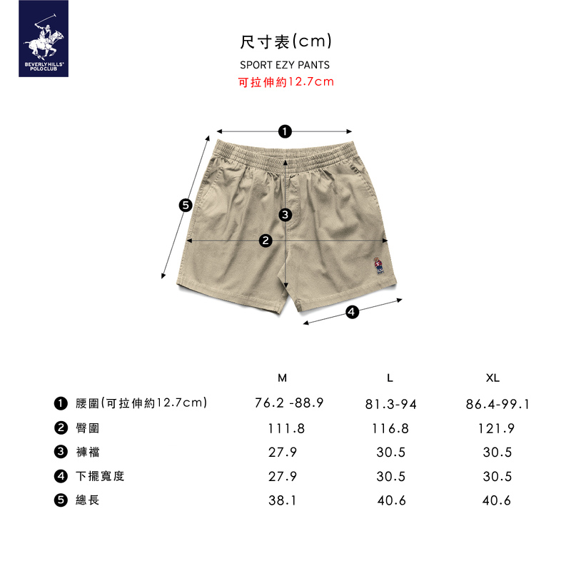 BEVERLY HILL POLO CLUB - 運動休閒短褲 (男女皆可) - 海軍藍 (尺寸M - XL)