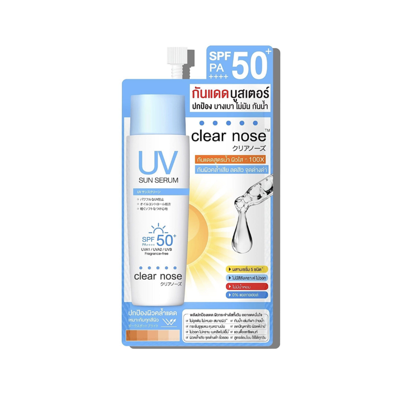clear nose - 抗紫外線防曬精華 SPF50+ PA++++ 7ml 許願商品