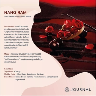 Journal - 神秘系列香水3入禮盒組 (Kuman-Nang Ram-Mae nak)*2.3ml