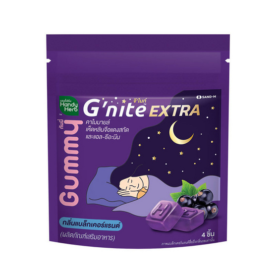 Gnite - 晚安軟糖配方加強款*1包  (4顆入) 許願商品